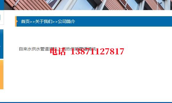 佛山西气东输管清洗石油管道清洗油垢